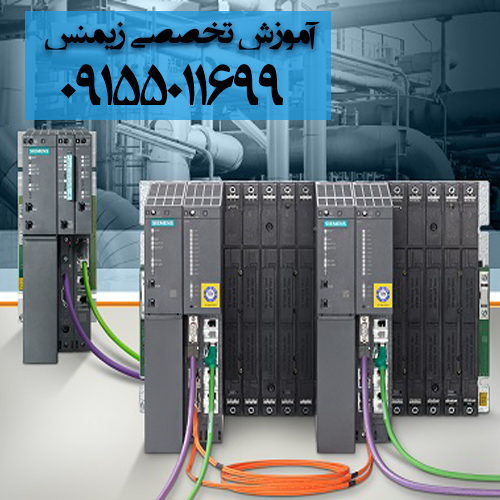 آموزش PLC در مشهد 